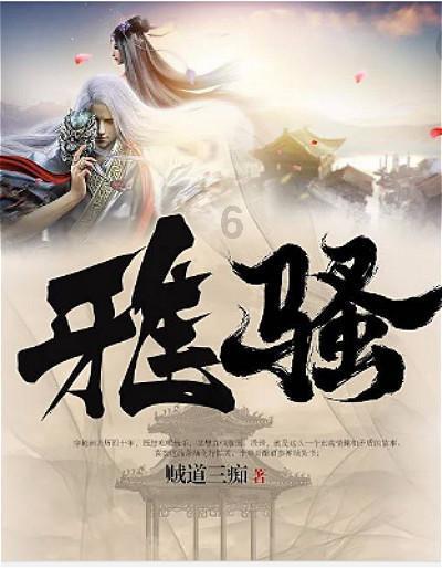 环世界