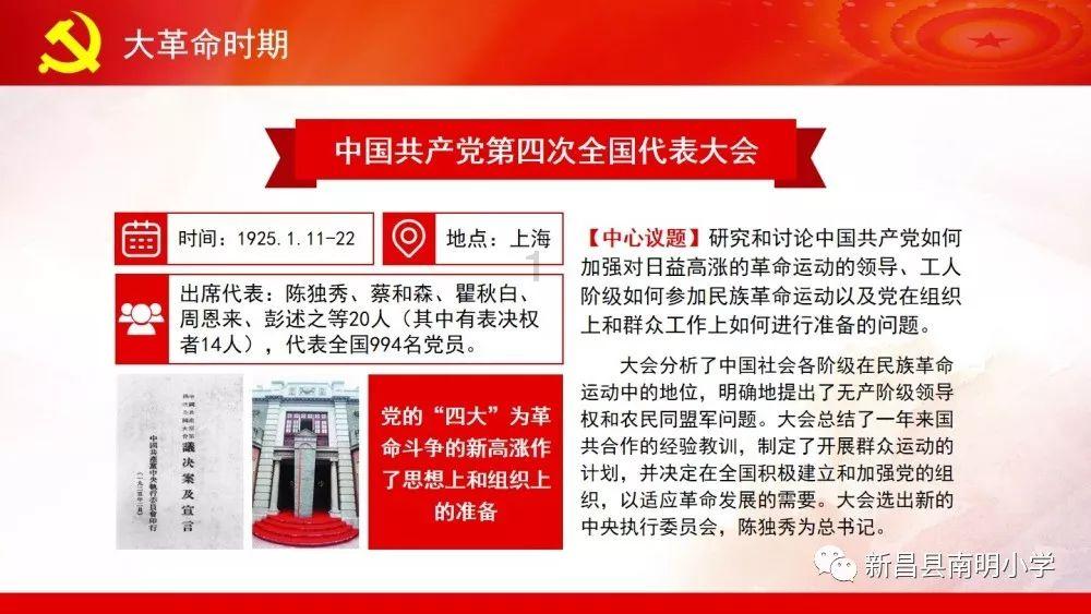 大学生入党对考公务员帮助大吗游戏画面