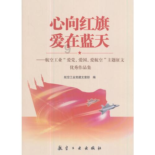 神奇小子龙之陷阱